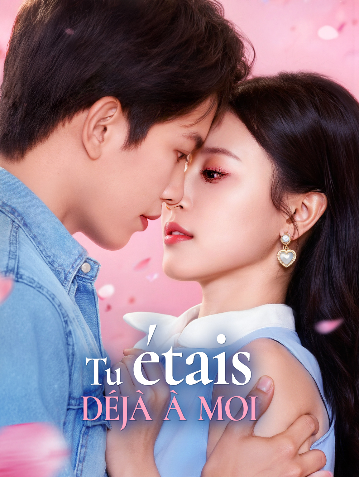 Tu étais déjà à moi