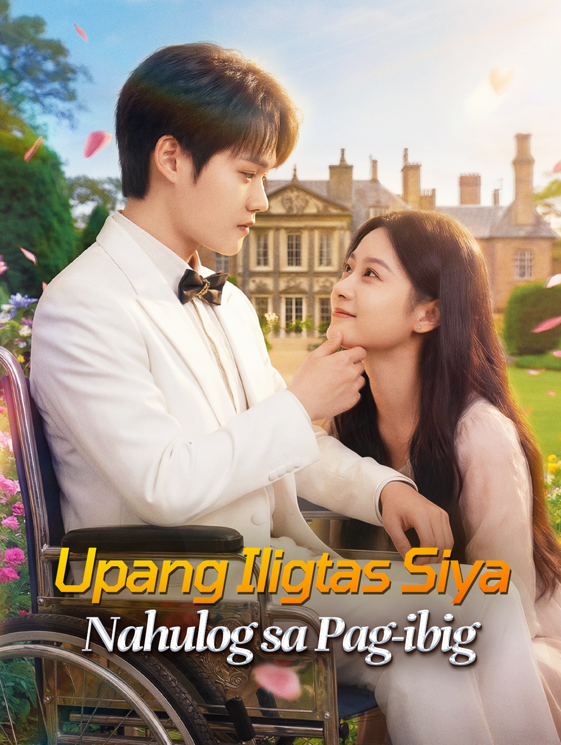 Upang Iligtas Siya, Nahulog sa Pag-ibig