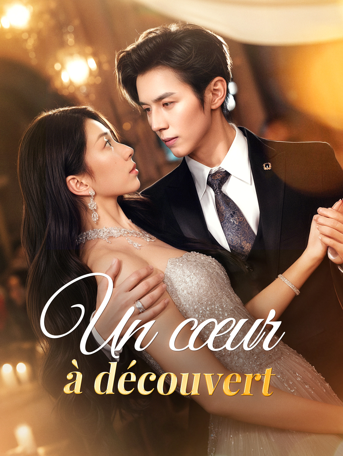 Un cœur à découvert