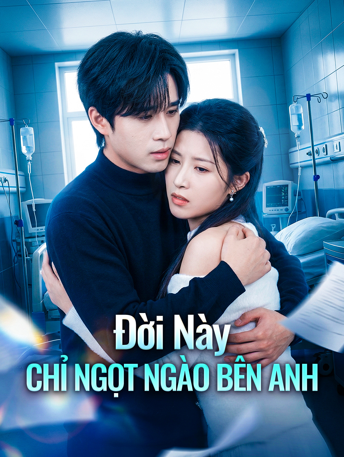 Đời Này Chỉ Ngọt Ngào Bên Anh