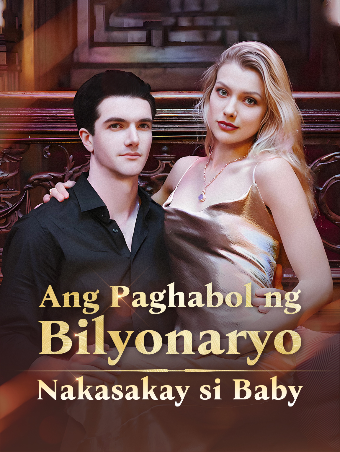 Ang Paghabol ng Bilyonaryo Nakasakay si Baby