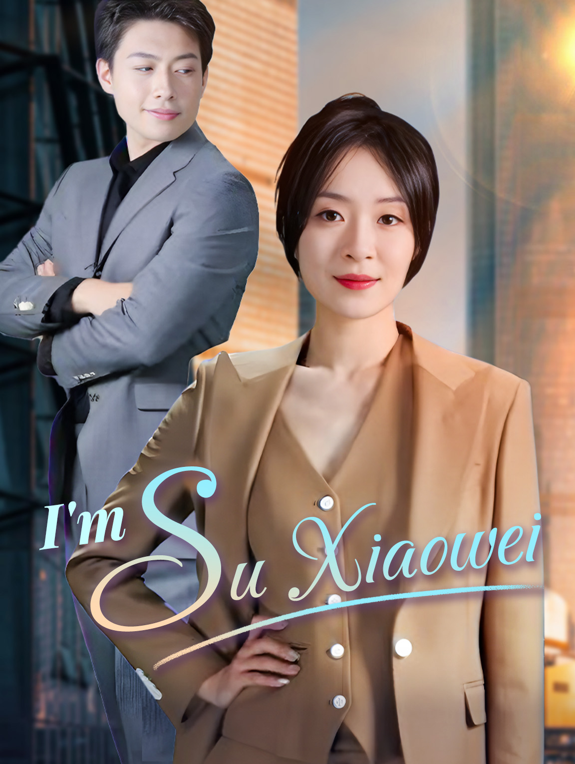 I'm Su Xiaowei
