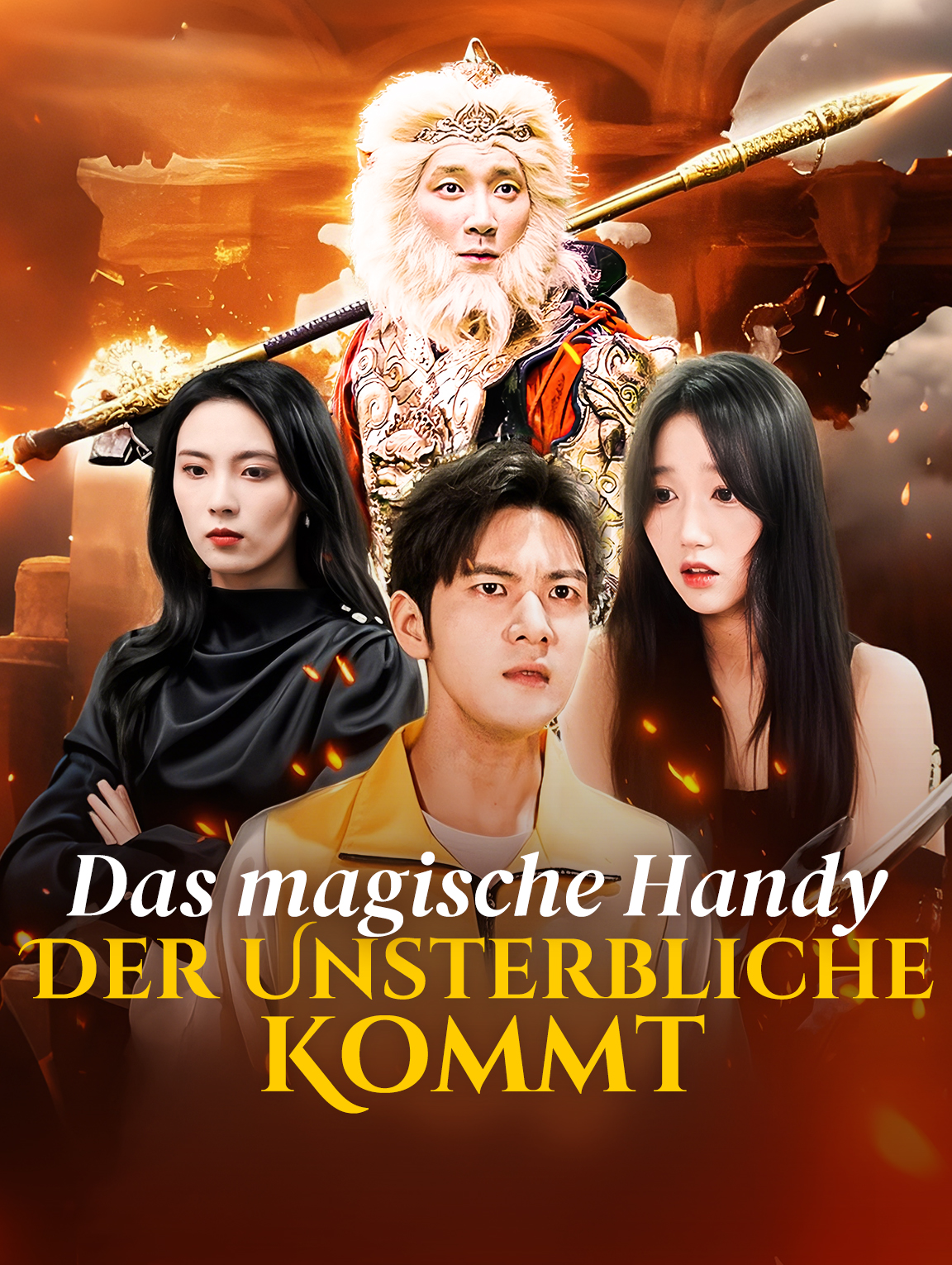 Das magische Handy: Der Unsterbliche kommt