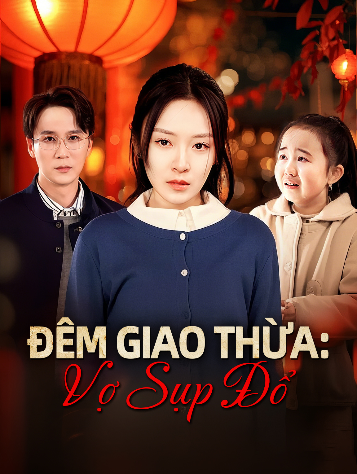 Đêm Giao Thừa: Vợ Sụp Đổ
