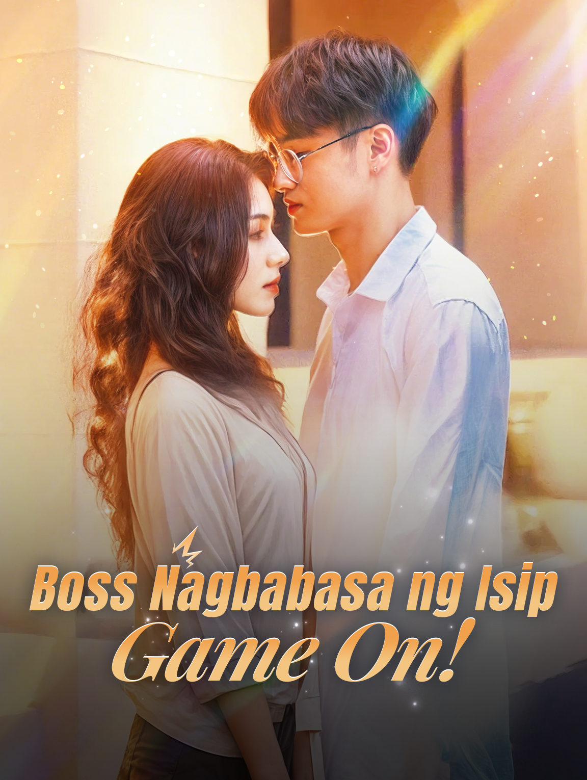 Boss Nagbabasa ng Isip: Game On!
