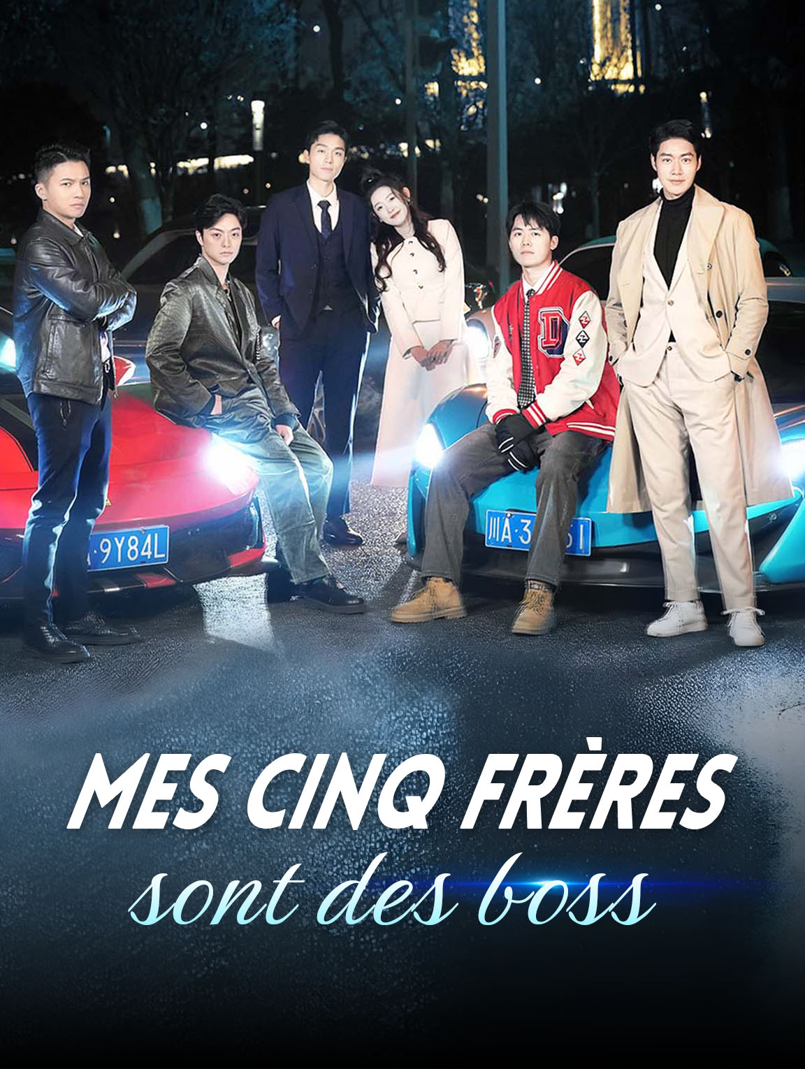 Mes cinq frères sont des boss