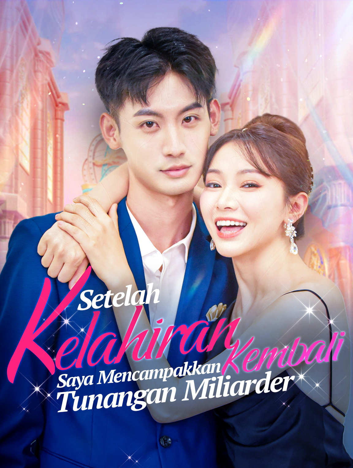 Setelah Kelahiran Kembali, Saya Mencampakkan Tunangan Miliarder