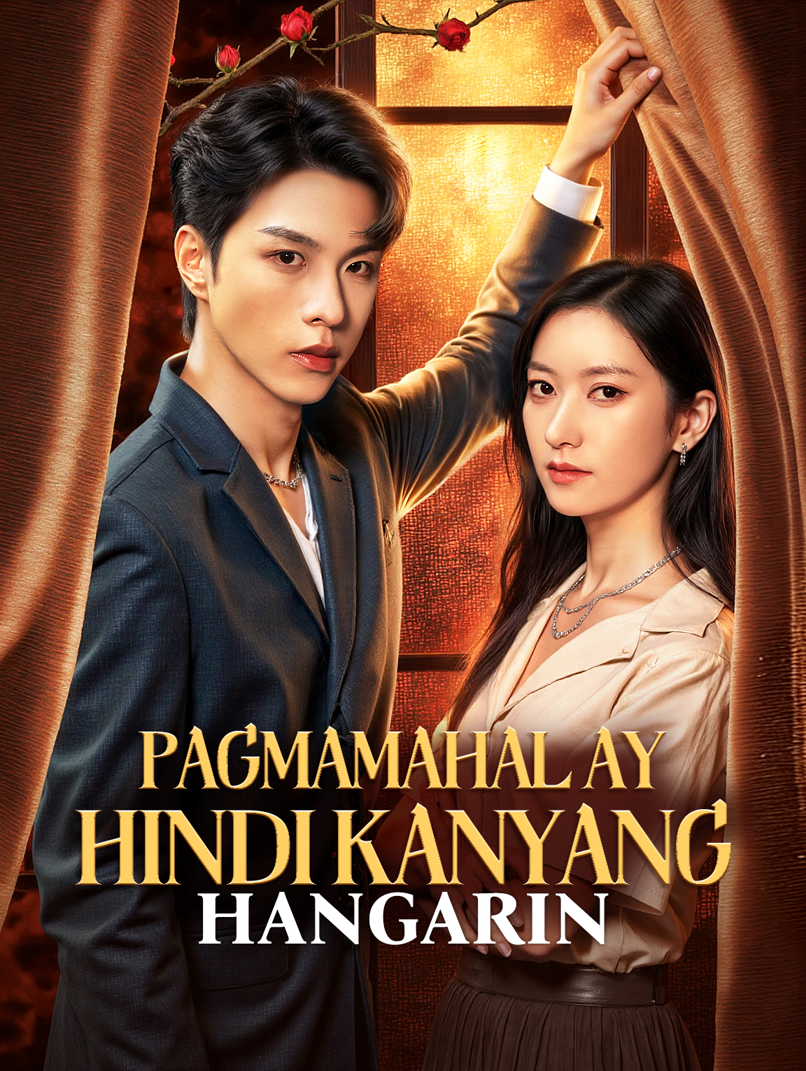 Pagmamahal ay Hindi Kanyang Hangarin