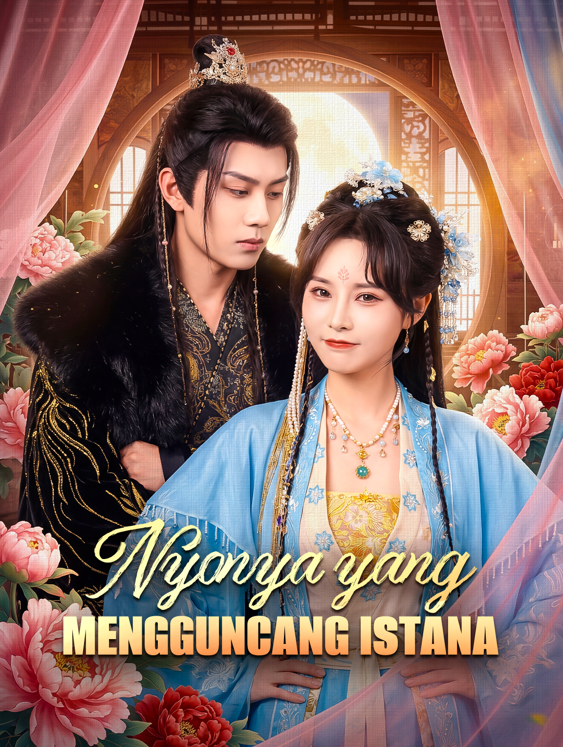 Nyonya yang Mengguncang Istana