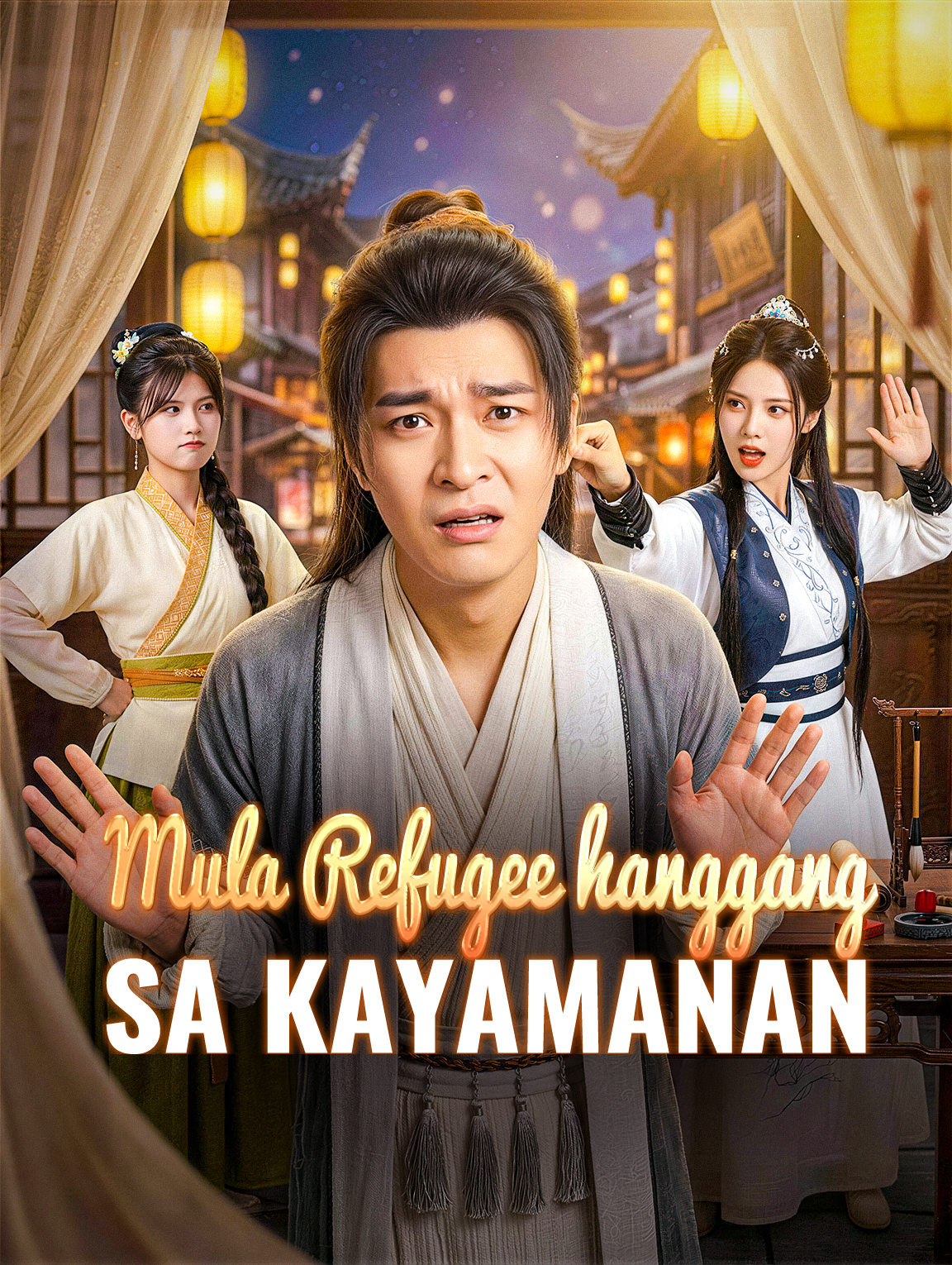 Mula Refugee hanggang sa Kayamanan