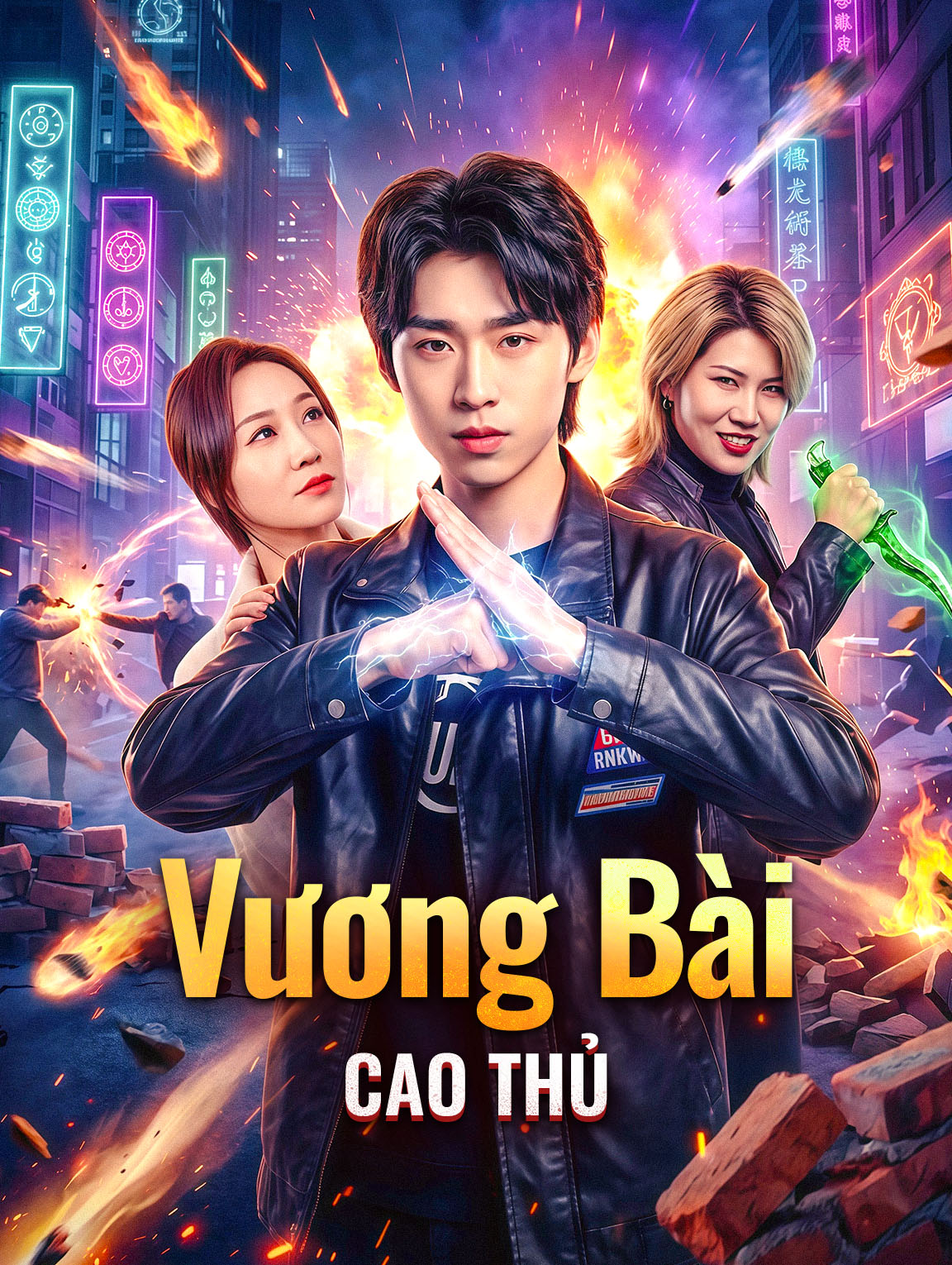 Vương Bài Cao Thủ