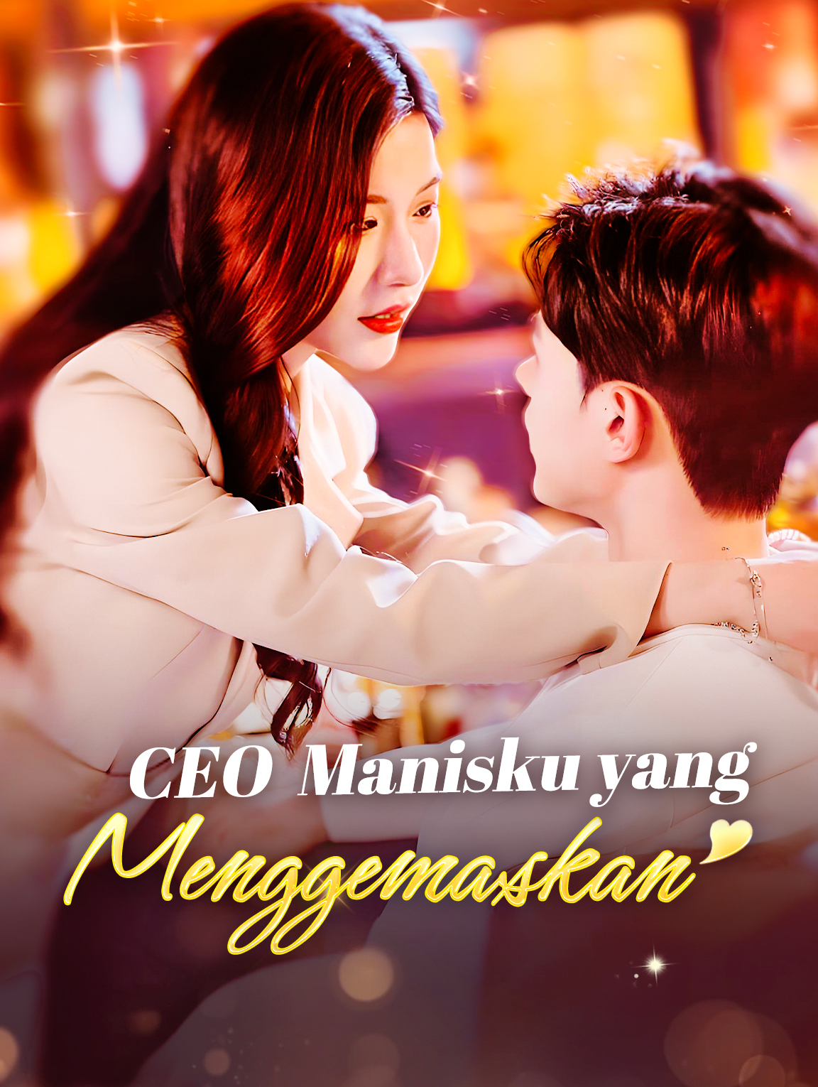 CEO Manisku yang Menggemaskan