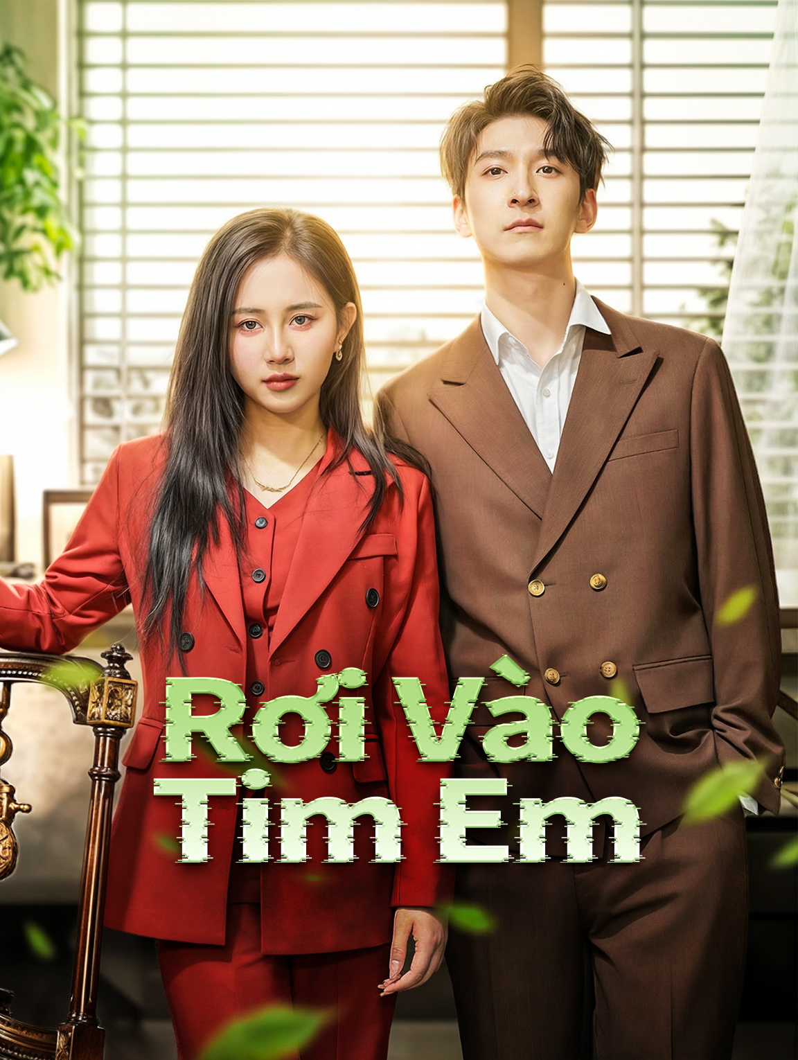Rơi Vào Tim Em