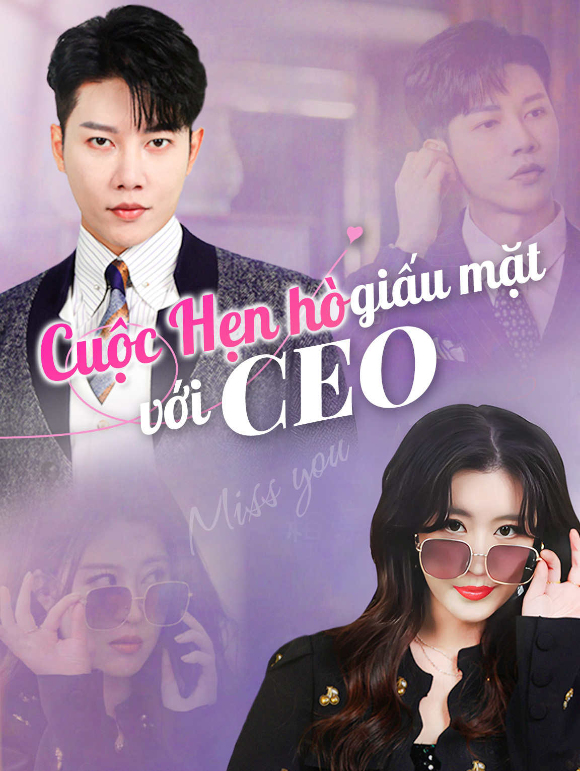 Cuộc hẹn hò giấu mặt với CEO