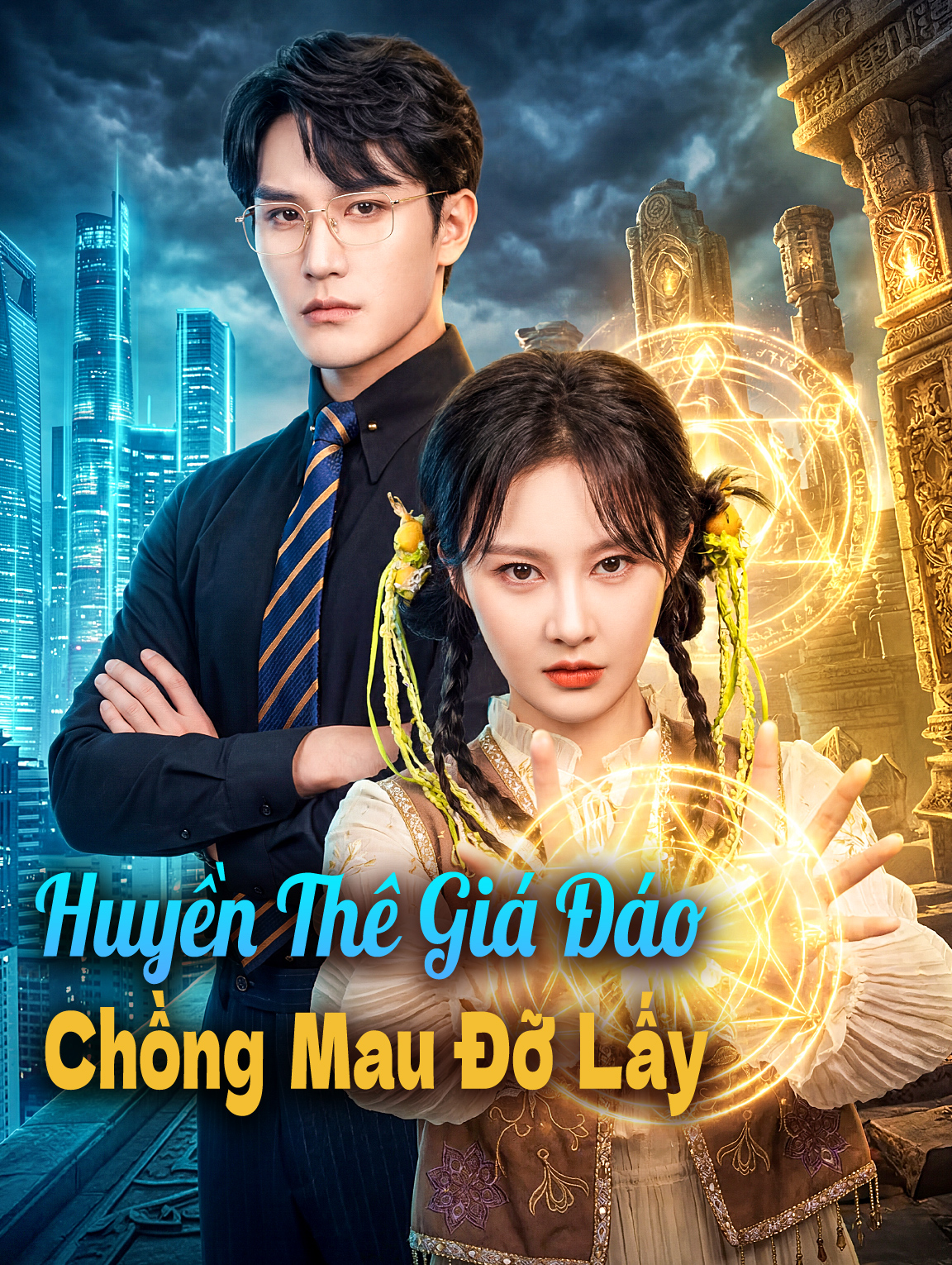 Huyền Thê Giá Đáo Chồng Mau Đỡ Lấy