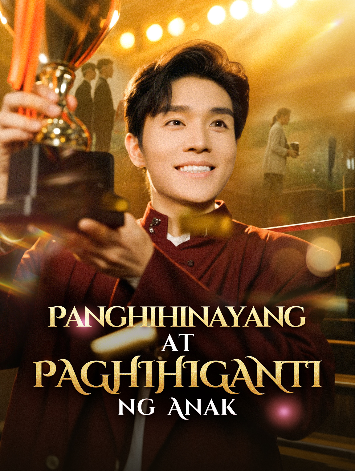 Panghihinayang at Paghihiganti ng Anak
