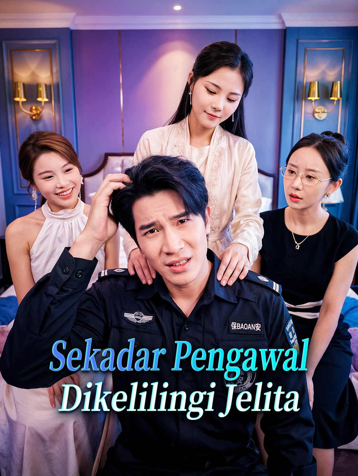 Sekadar Pengawal, Dikelilingi Jelita