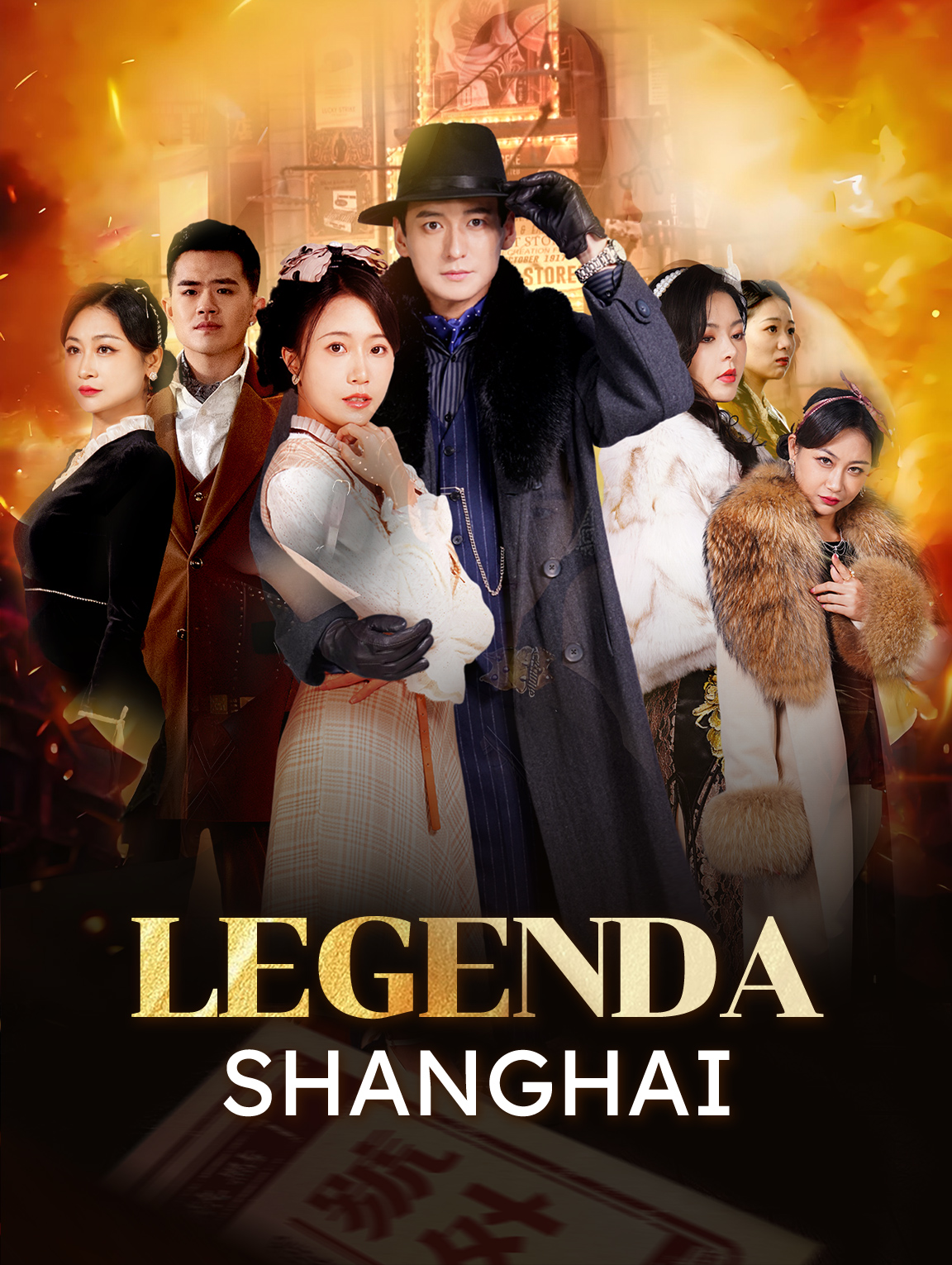 Legenda Shanghai