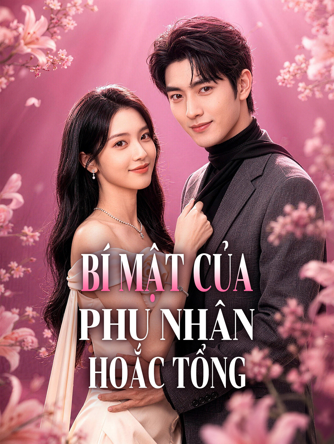 Bí Mật Của Phu Nhân Hoắc Tổng poster