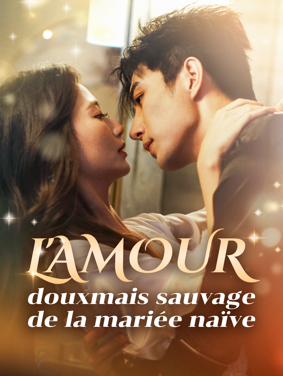L'Amour doux mais sauvage de la mariée naïve