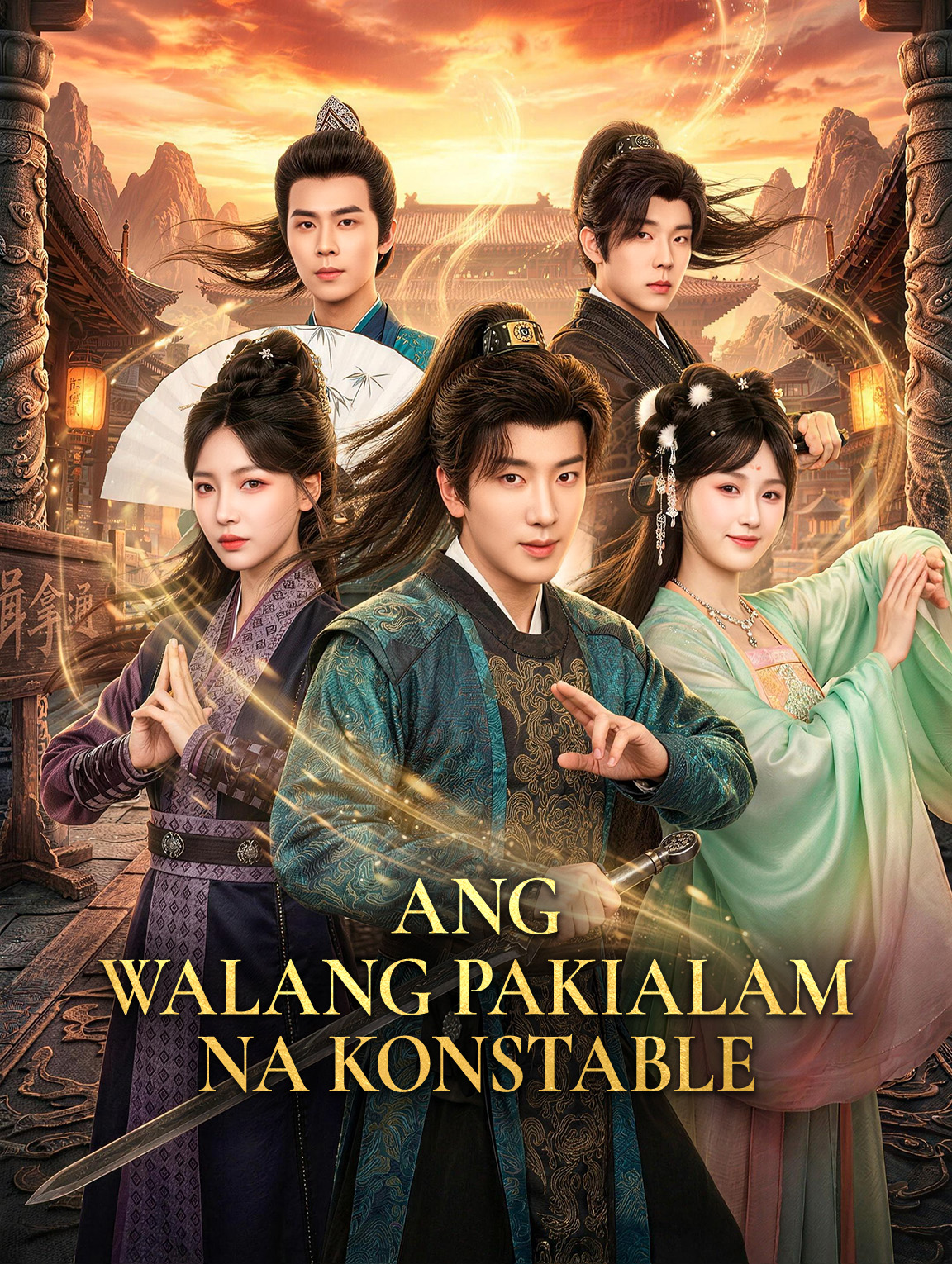 Ang Walang Pakialam na Konstable