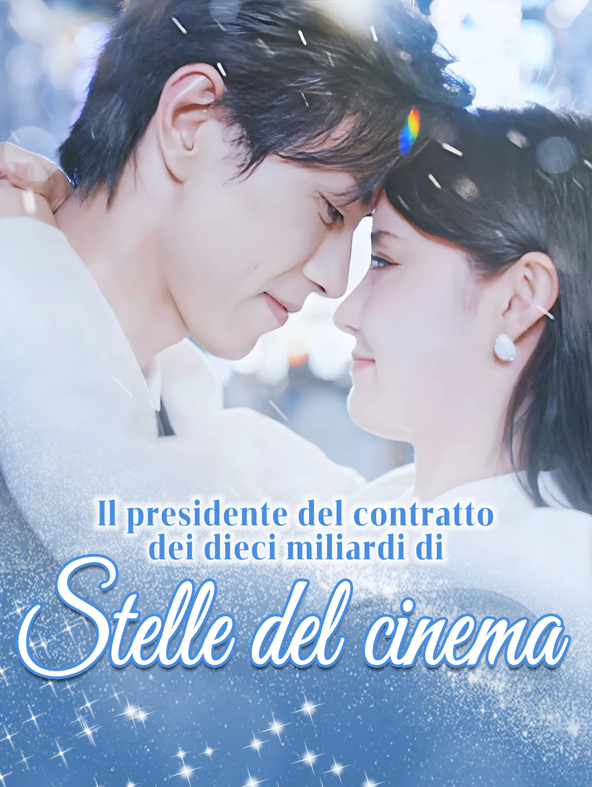 Il presidente del contratto dei dieci miliardi di stelle del cinema