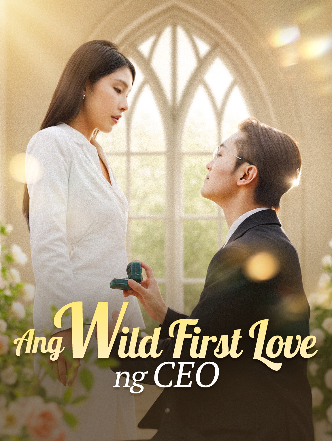 Ang Wild First Love ng CEO