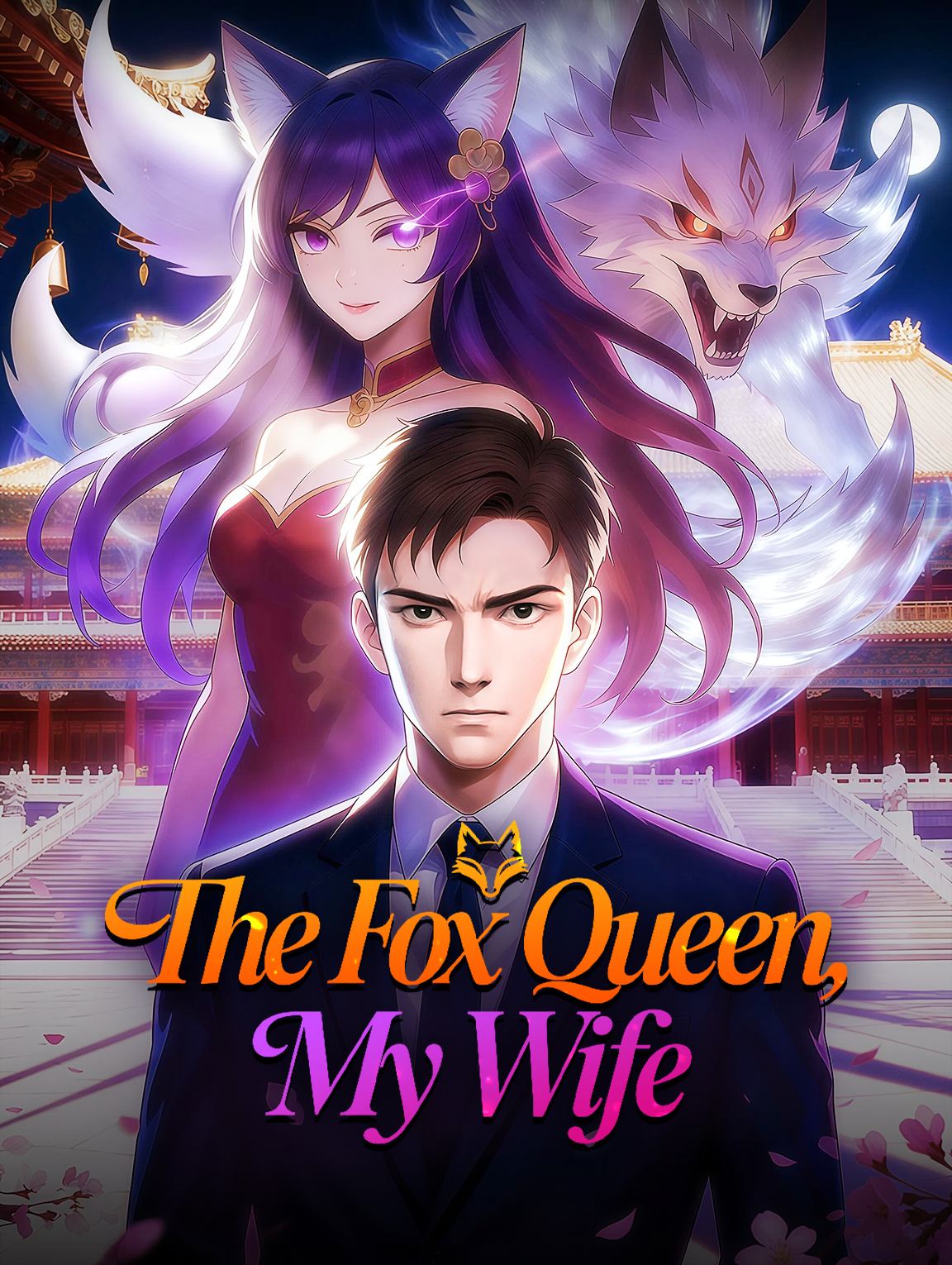 The Fox Queen, My Wife