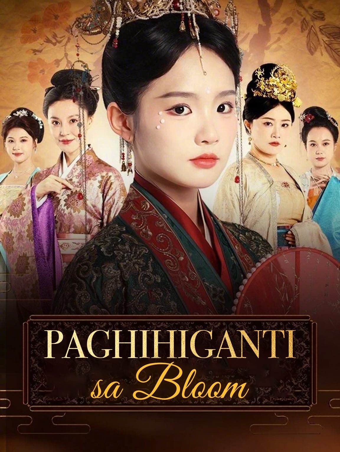 Paghihiganti sa Bloom