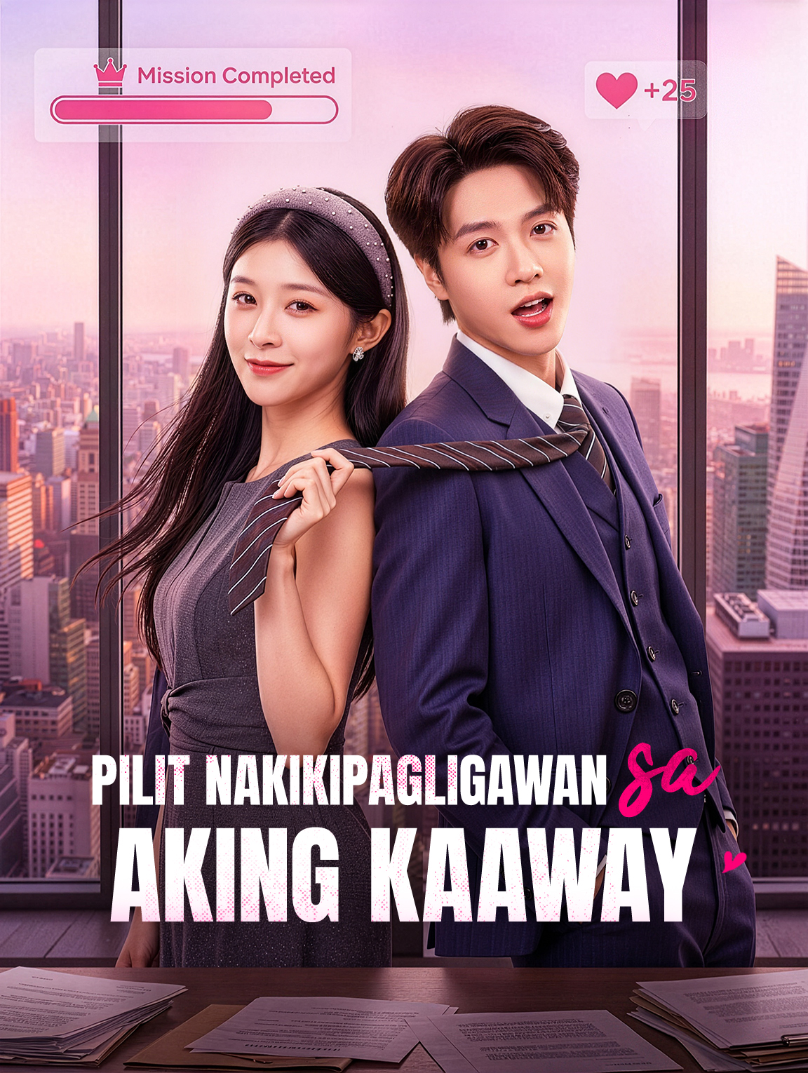 Pilit Nakikipagligawan sa Aking Kaaway