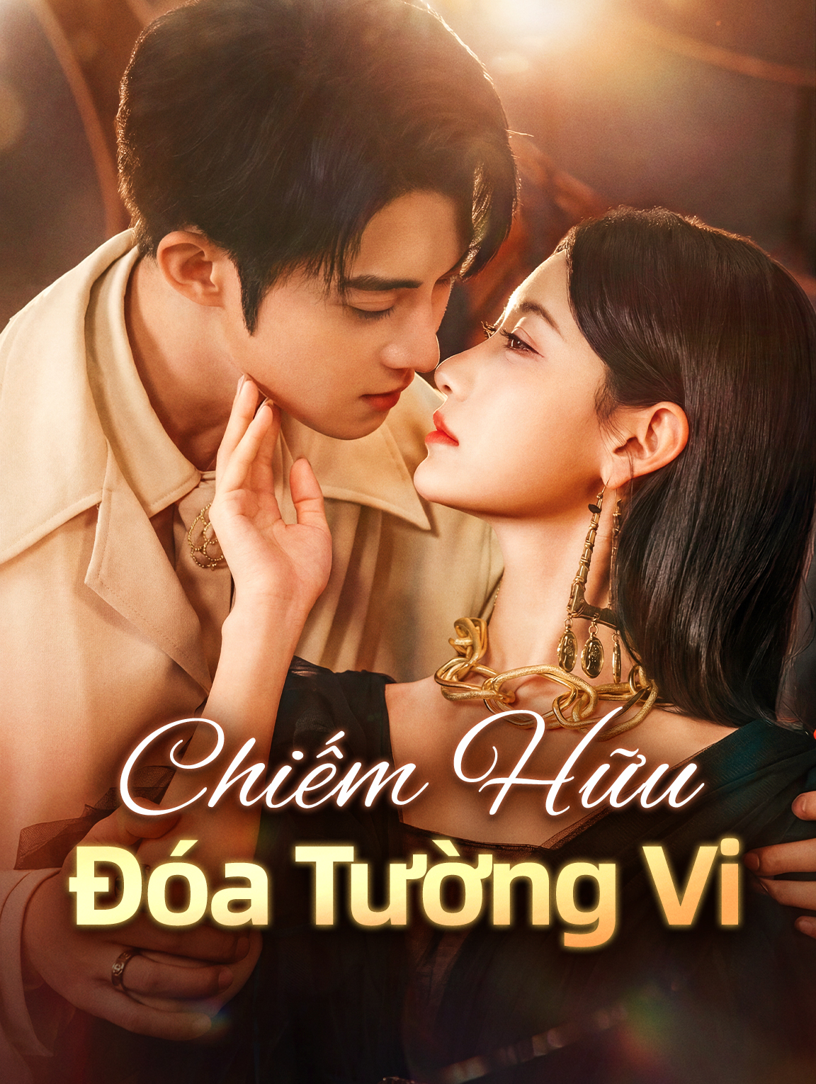 Chiếm Hữu Đóa Tường Vi