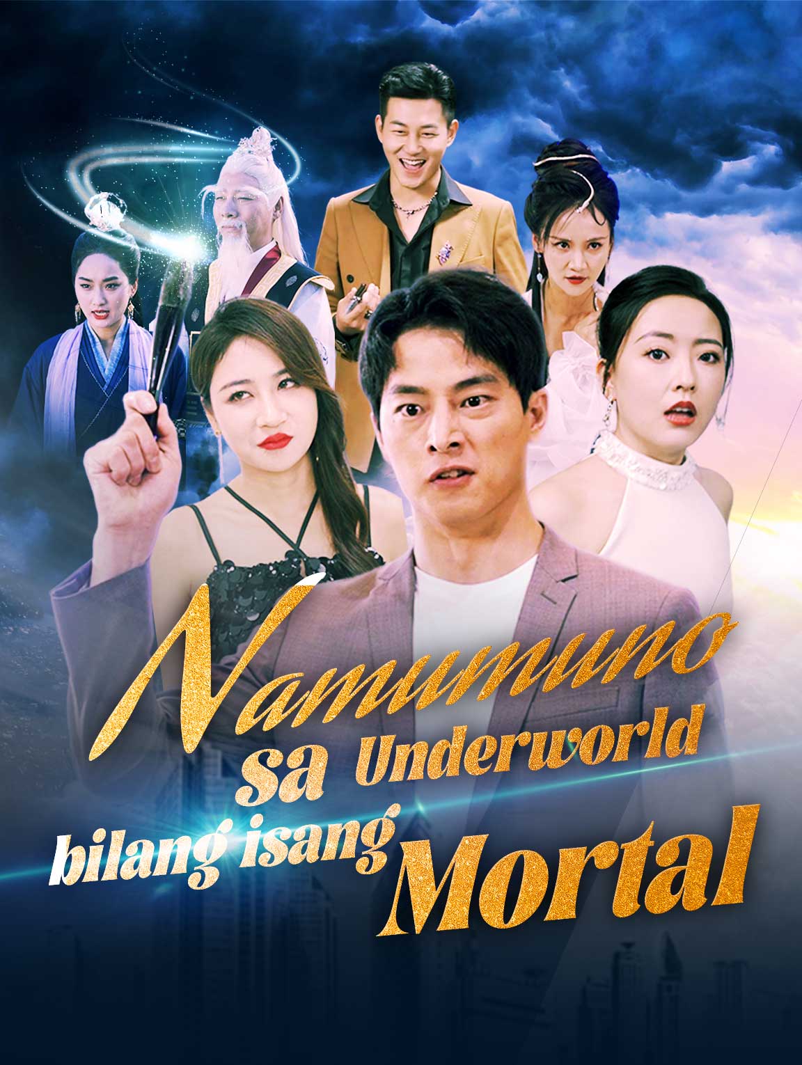 Namumuno sa Underworld bilang isang Mortal