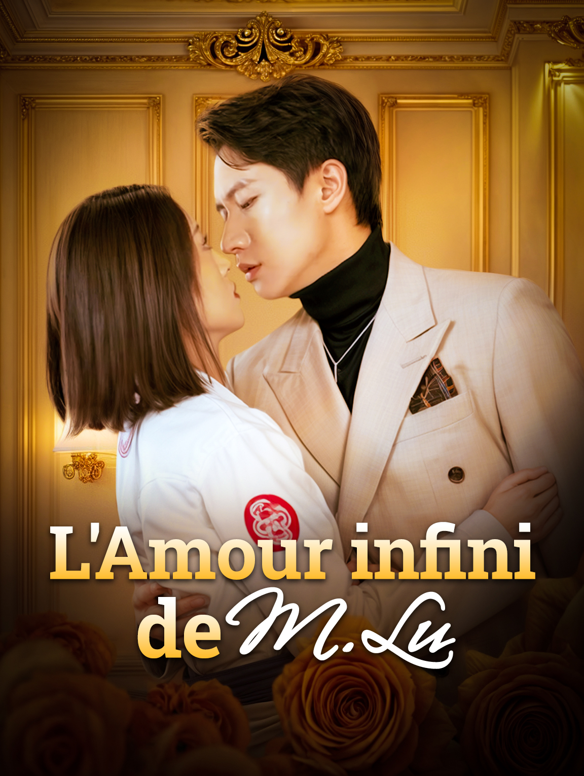 L'Amour infini 
de M.Lu