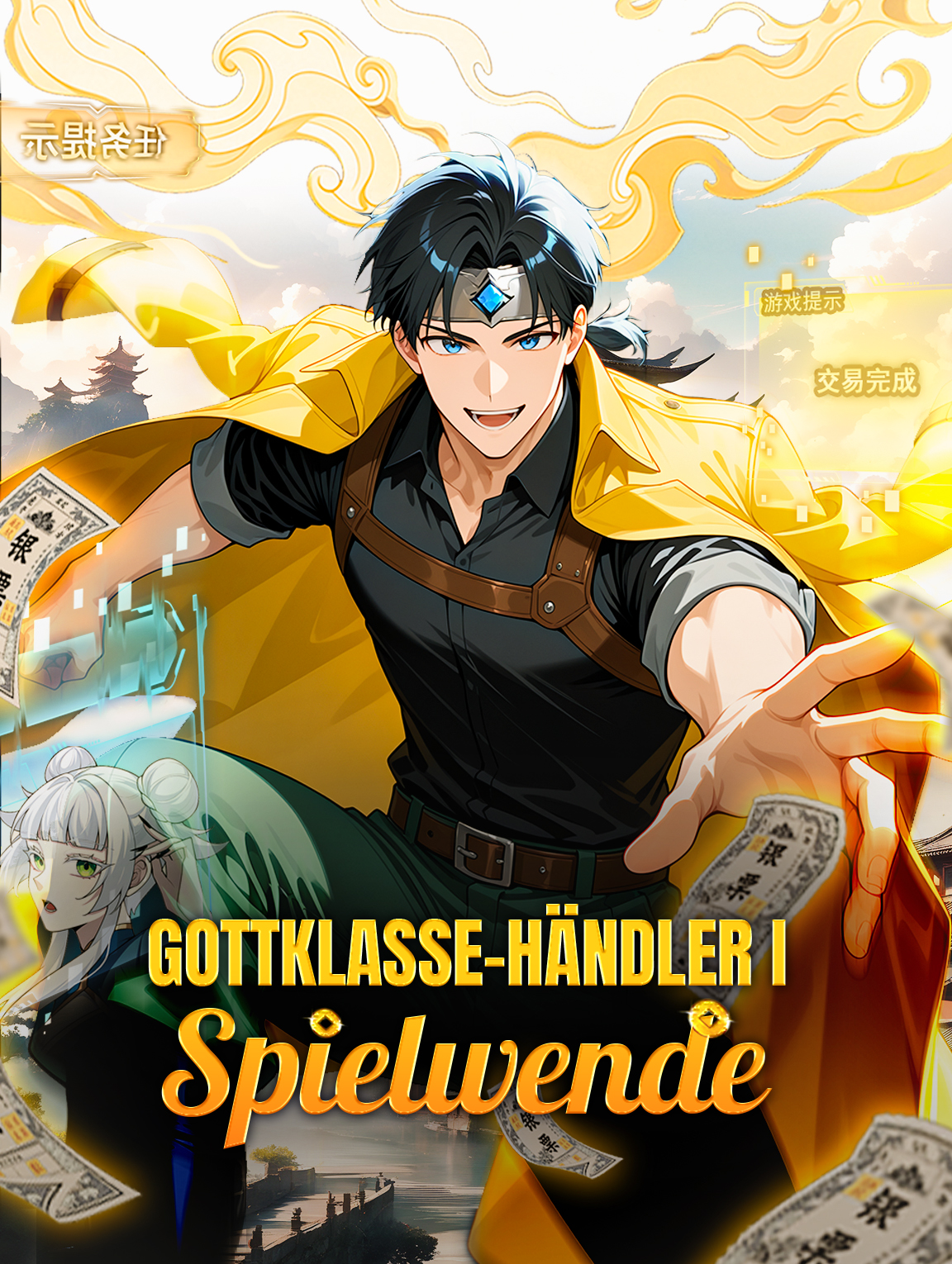 Gottklasse-Händler I Spielwende