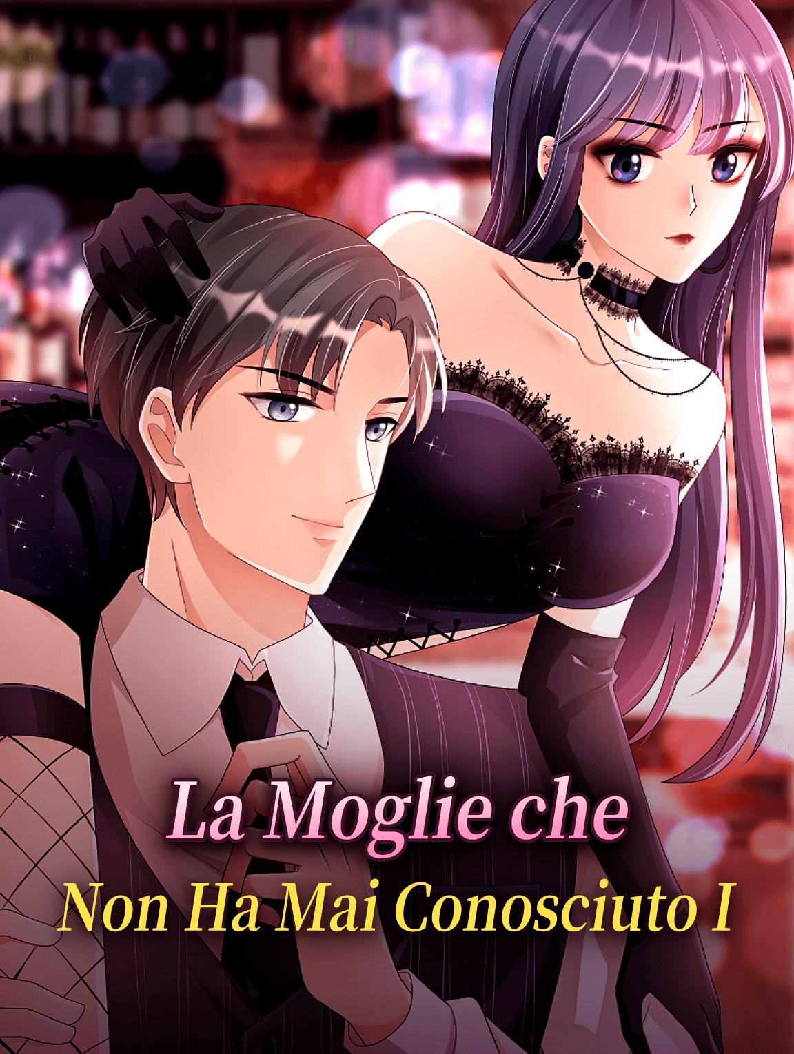 La Moglie che Non Ha Mai Conosciuto I