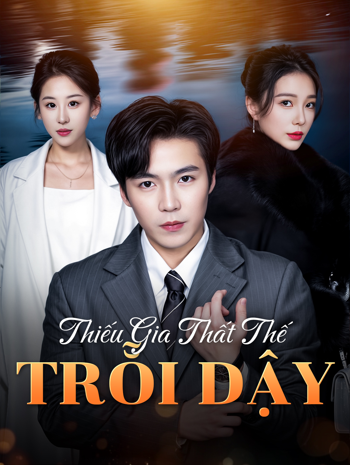 Thiếu Gia Thất Thế Trỗi Dậy