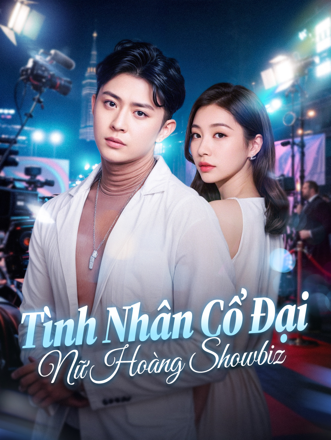Tình Nhân Cổ Đại, Nữ Hoàng Showbiz