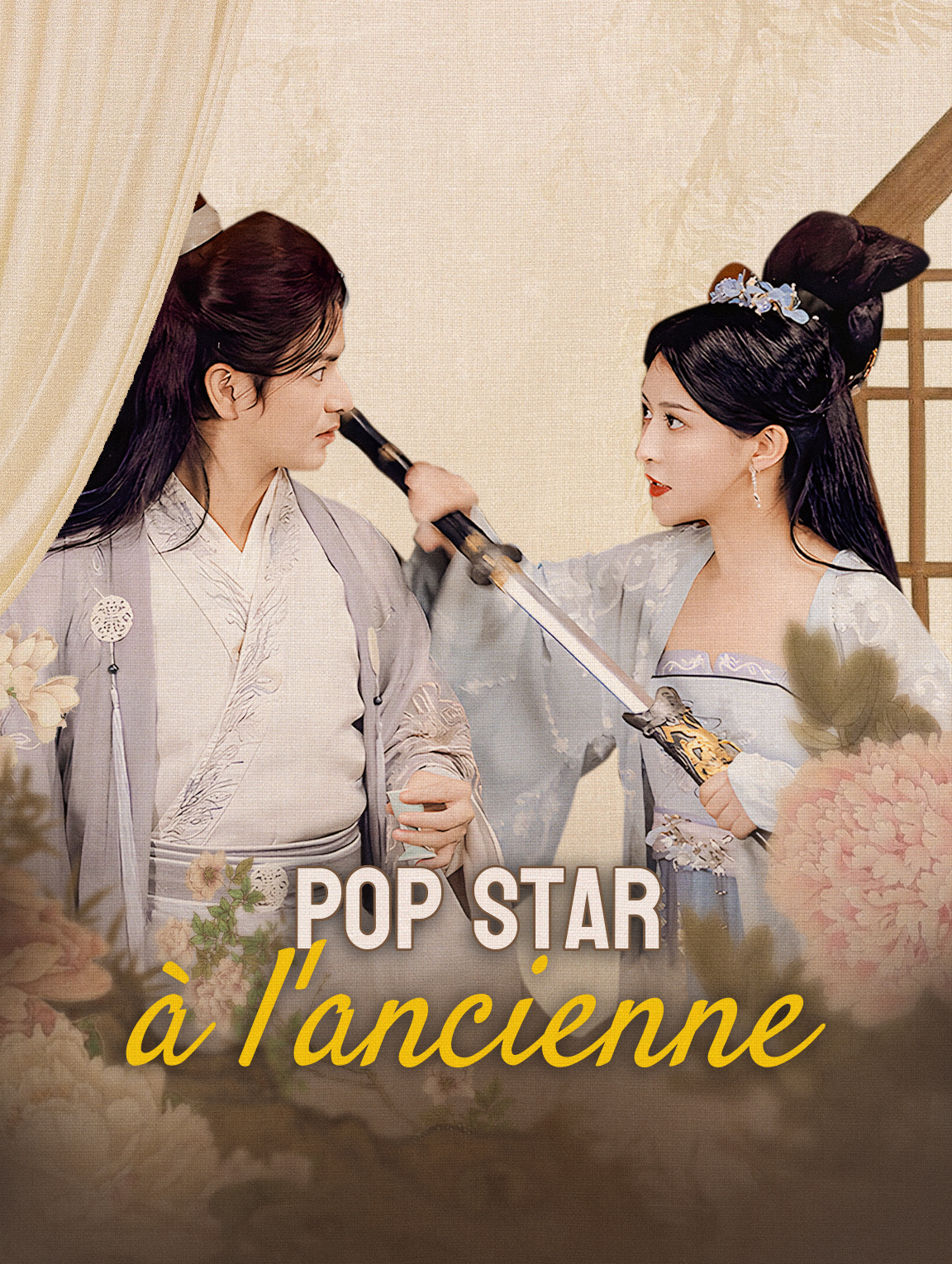 Pop Star à l'ancienne