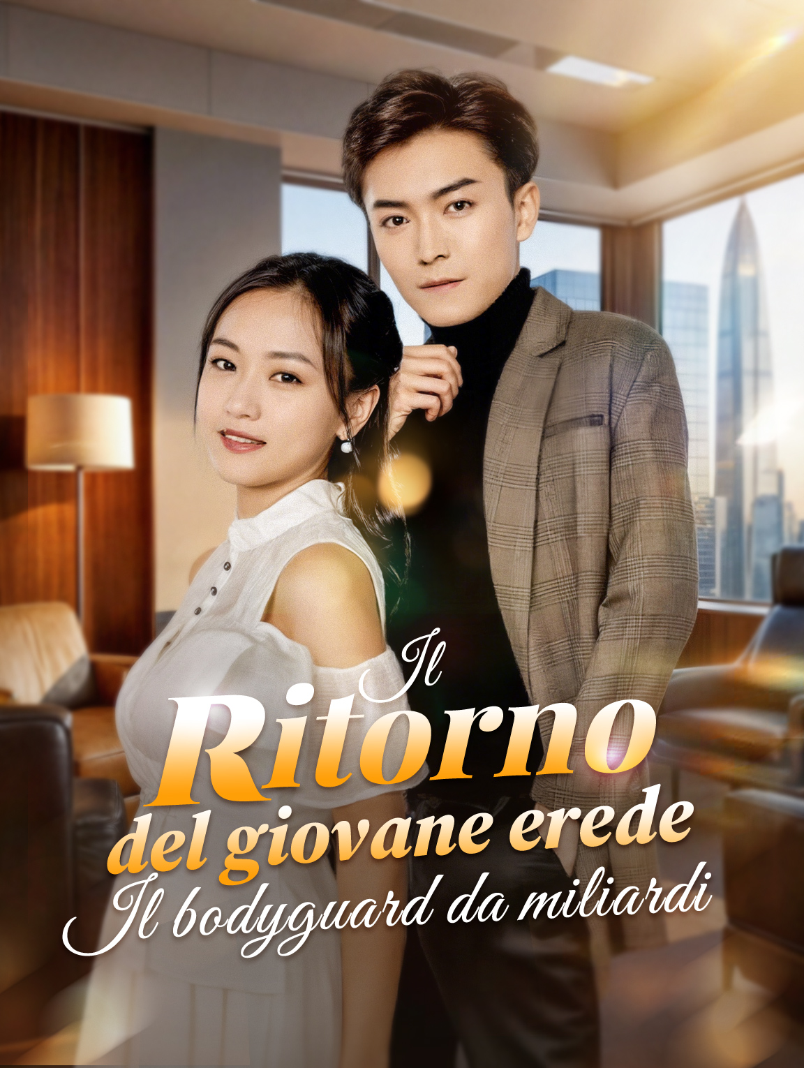 Il ritorno del giovane erede / Il bodyguard da miliardi