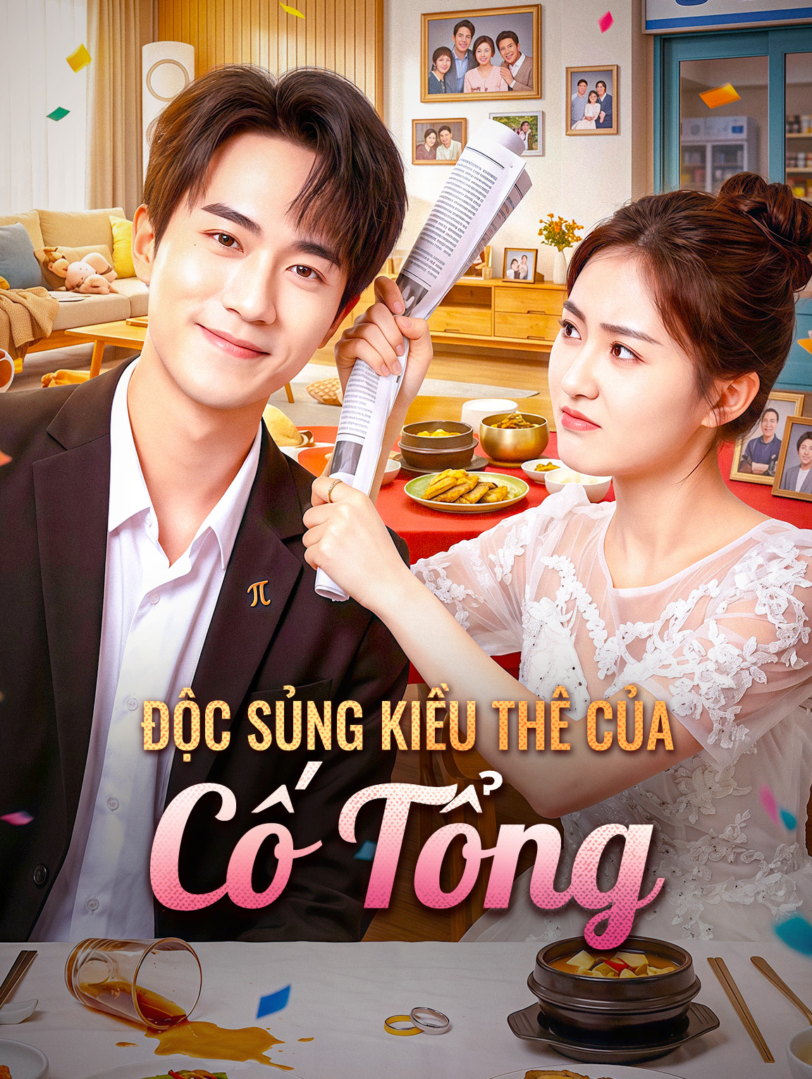 Độc Sủng Kiều Thê Của Cố Tổng