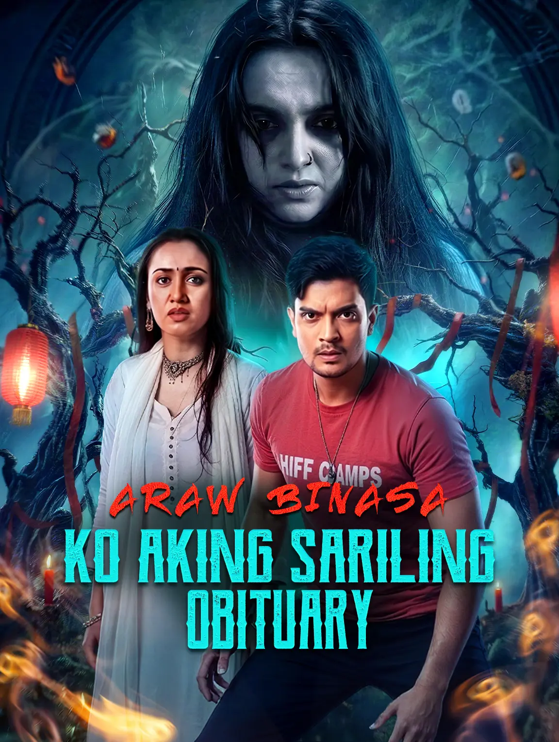 Araw Binasa Ko Aking Sariling Obituary