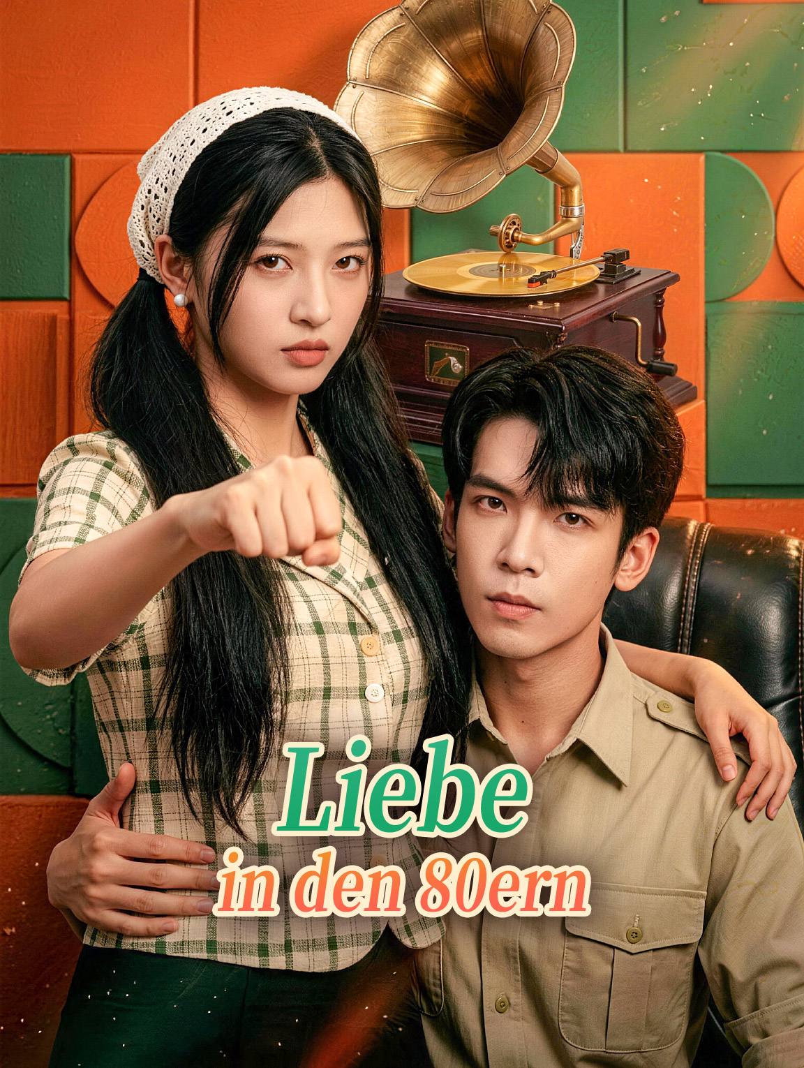 Liebe in den 80ern