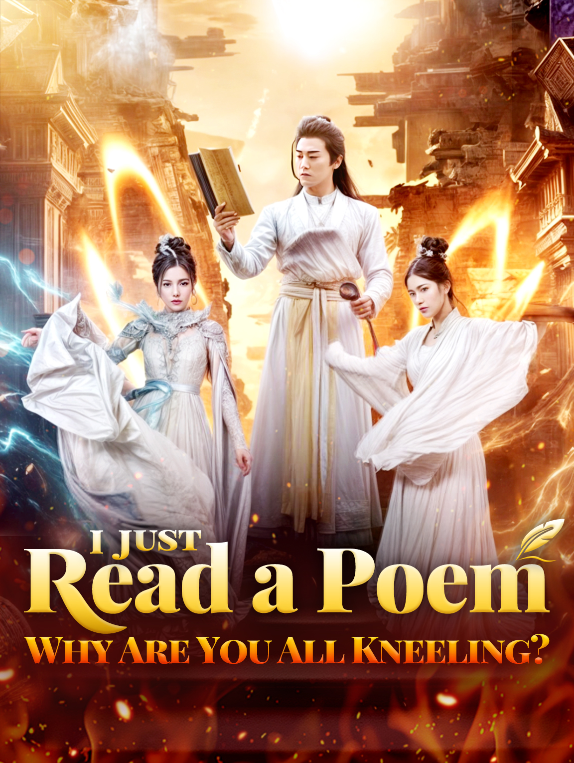 I Just Read a Poem, Why Are You All Kneeling?