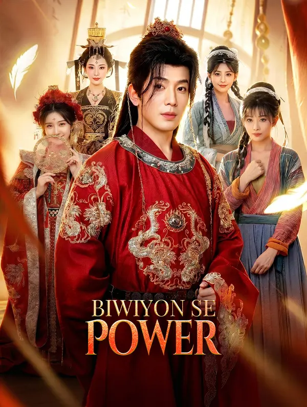 Biwiyon Se Power