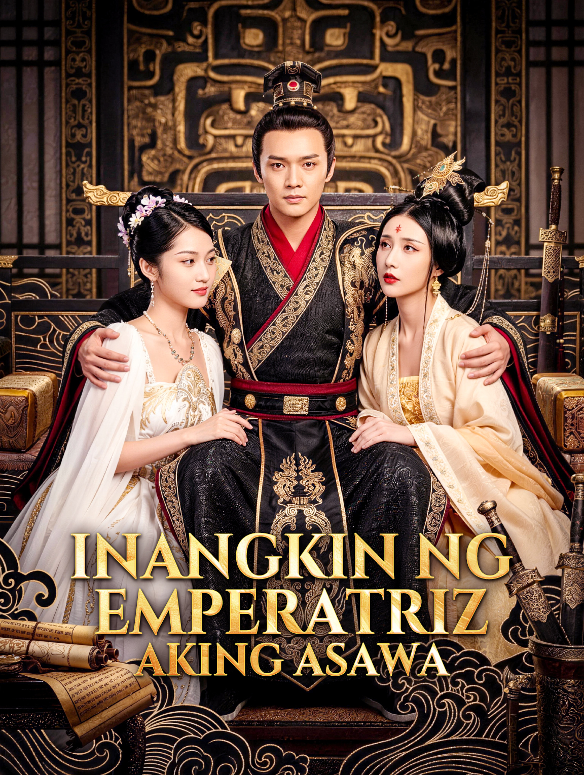 Inangkin ng Emperatriz Aking Asawa