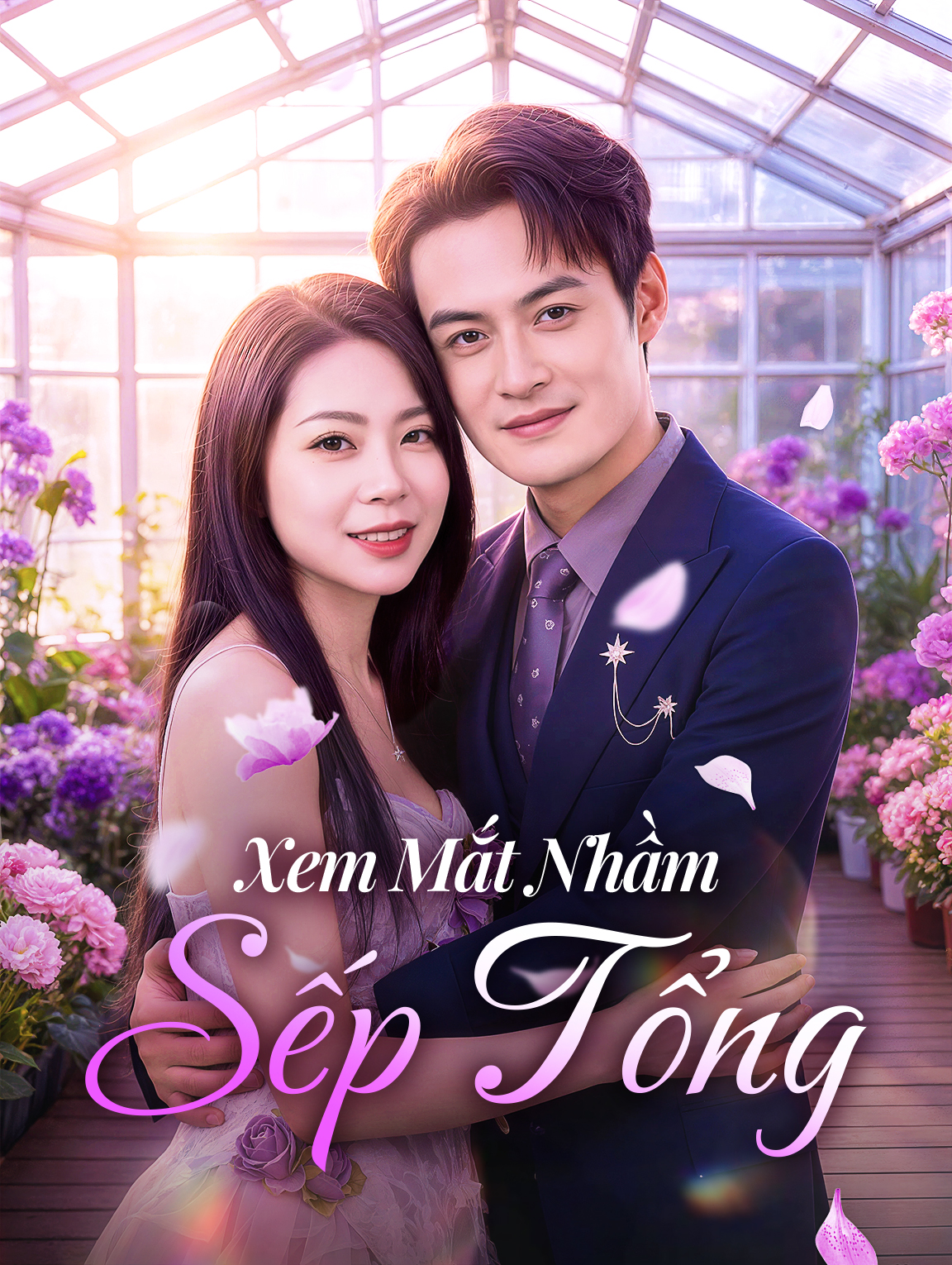 Xem Mắt Nhầm Sếp Tổng