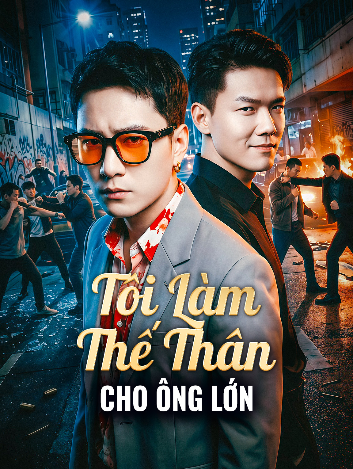 Tôi Làm Thế Thân Cho Ông Lớn