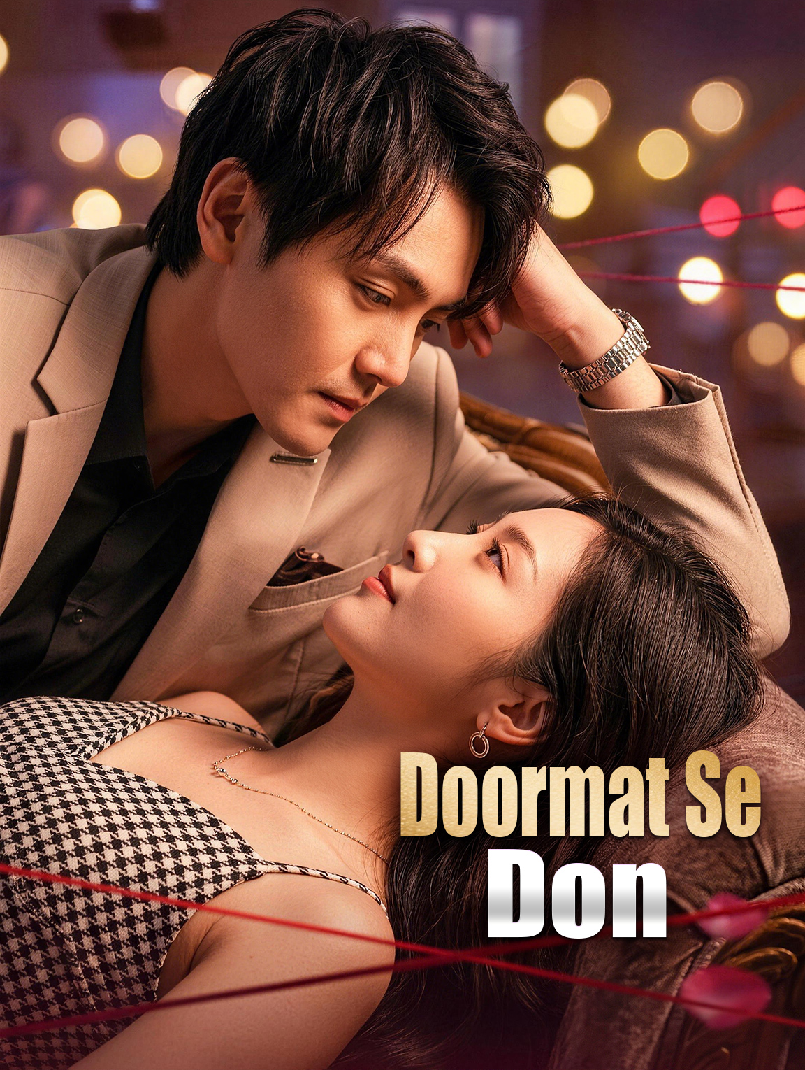 Doormat Se Don
