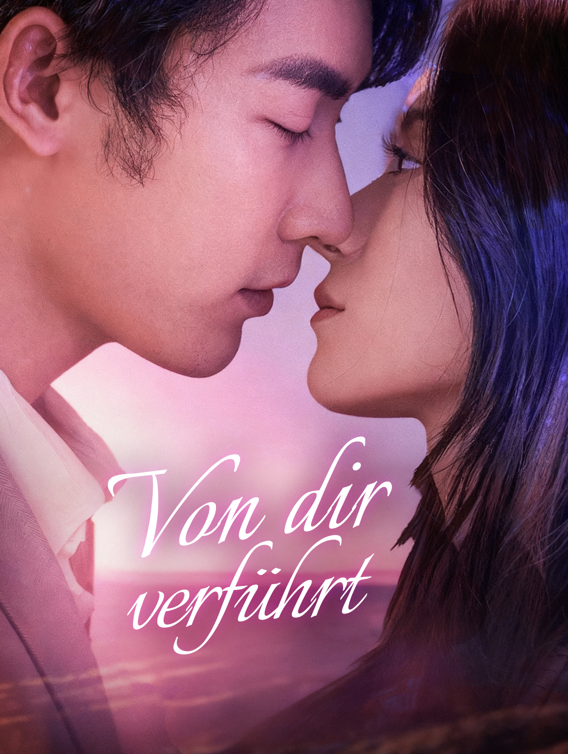 Von dir verführt
