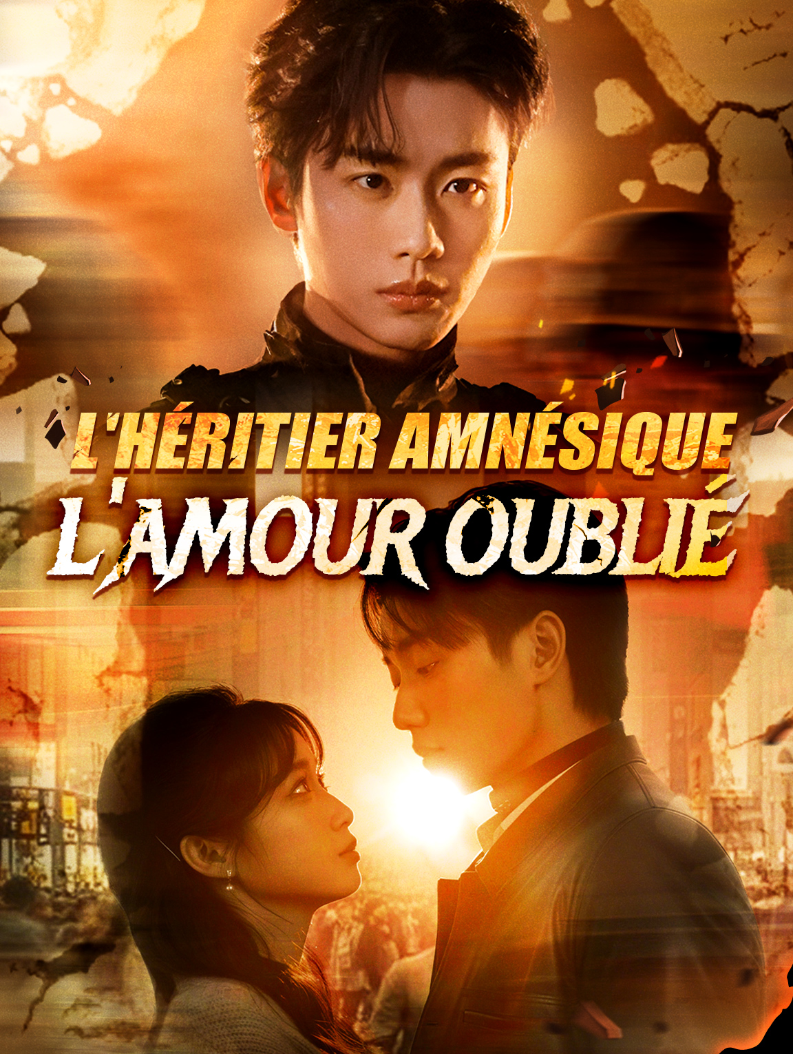 L'Héritier amnésique, l'amour oublié